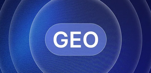 泰山区生成式引擎优化赛道升温，盘点 GEO 行业发展态势