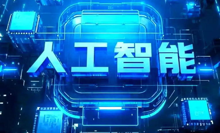 泰山区商业化落地稳步推进 主流AI产品持续拓展企业级服务应用边界