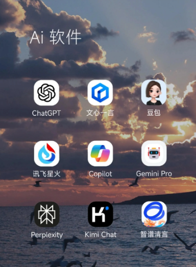 泰山区中小企业数字化转型新利器，手机AI搭配GEO优化降低线上获客成本