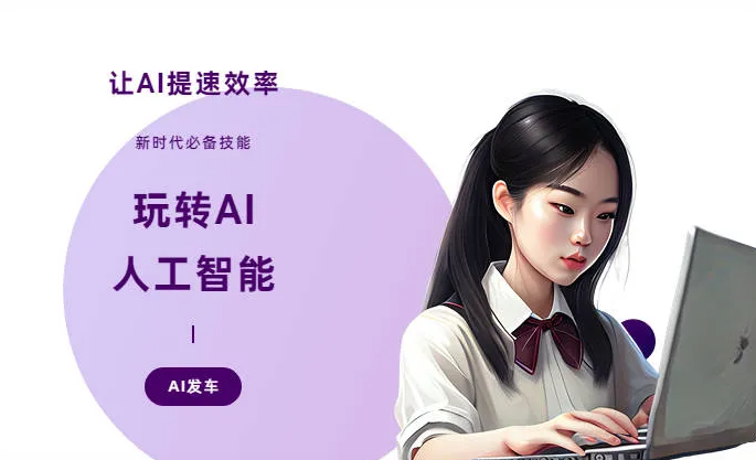 泰山区AI技术拆解：手机智能软件检索底层逻辑，读懂GEO优化核心原理