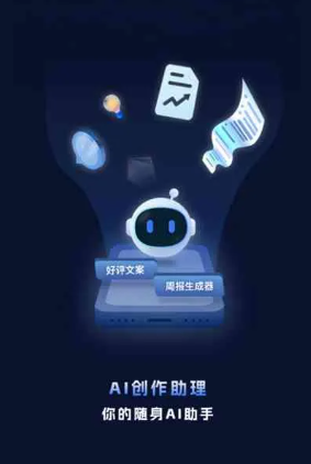 泰山区工业制造行业专属GEO优化方案，依托手机AI挖掘精准采购客源