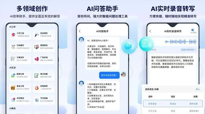 泰山区告别SEO同质化内卷，GEO优化开启AI营销新赛道